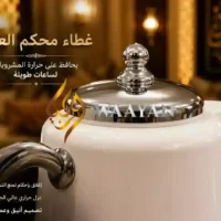 _(3) 3‑Piece Premium White and Silver Flask Set
