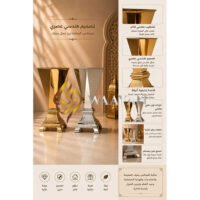 B17-5 Luxury Metallic Arabian Incense Burner - S, M, L Sizes in Silver and Gold