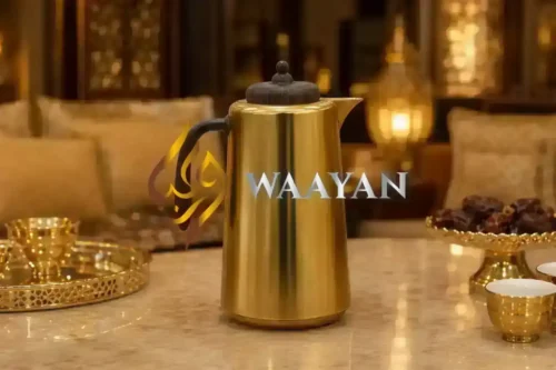 3‑Piece Gold and Wood Karak, Tea and Arabic Gahwa Flask Set