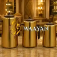 3‑Piece Gold and Wood Karak, Tea and Arabic Gahwa Flask Set