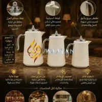 Ivory (2) 3‑Piece Premium Matte White and Silver Flask Set