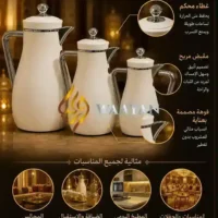 W_C (2) 3pc Premium White Flask Set - 1.3L, 1L, 0.5L