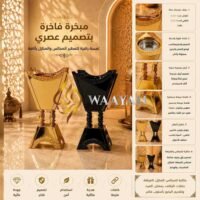 b10-3 Arabian Metal Incense Burner – Gold, Black color, M and S Sizes