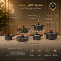 BBCSDA1 (3) Premium 12pc Induction Granite Cookware Set - PFOA Free
