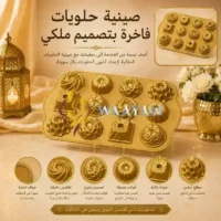 NBWCP12M (2) Nordic Ware Bundt Charms Pan - Gold (0.28L / 12 Mini Cavities)