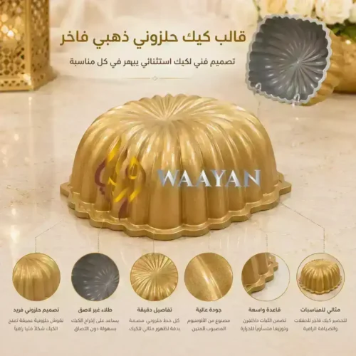 NWRBPG (1) Nordic Ware Classic Fluted Loaf Pan - Gold (1.4L / 6 Cup)