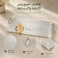 PASTSH19 (2) Premium Acrylic Serving Tray (L & M Sizes) | Clear Rectangular Design with Silver Handles