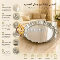 PSMST27 (1) Premium Silver Serving Tray | Round Scalloped Design with Double Ring Handles