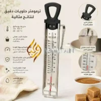 Wilton Stainless Steel Candy and Deep Fry Thermometer (60°F to 400°F)