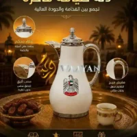 Luxury UAE Emblem 2pc White and Silver Thermal Flask Set (1L + 1L)