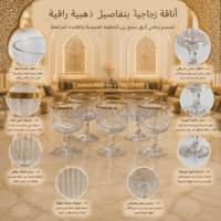 6pgs1.3 (5) 6-piece set of clear glass goblet glasses with gold rim, short stem, and wide round base