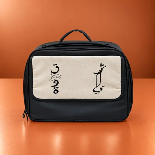 28982811-F0A7-46A7-AD93-2B7391D07F87 WAAYAN Black Flask Bag in jet black vegan leather with curved Arabic calligraphy canvas pocket