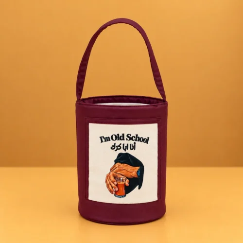 51590D9A-D8CC-430B-9F0D-46A3B607E598 WAAYAN Maroon Dallah Bag Luxury Arabian Homeware UAE Product Categories: Drinkware