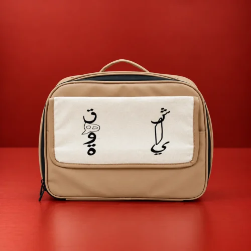 6CC761FD-D261-4263-8681-4A923C6210CB WAAYAN Beige Flask Bag in sand beige vegan leather with curved Arabic calligraphy canvas pocket